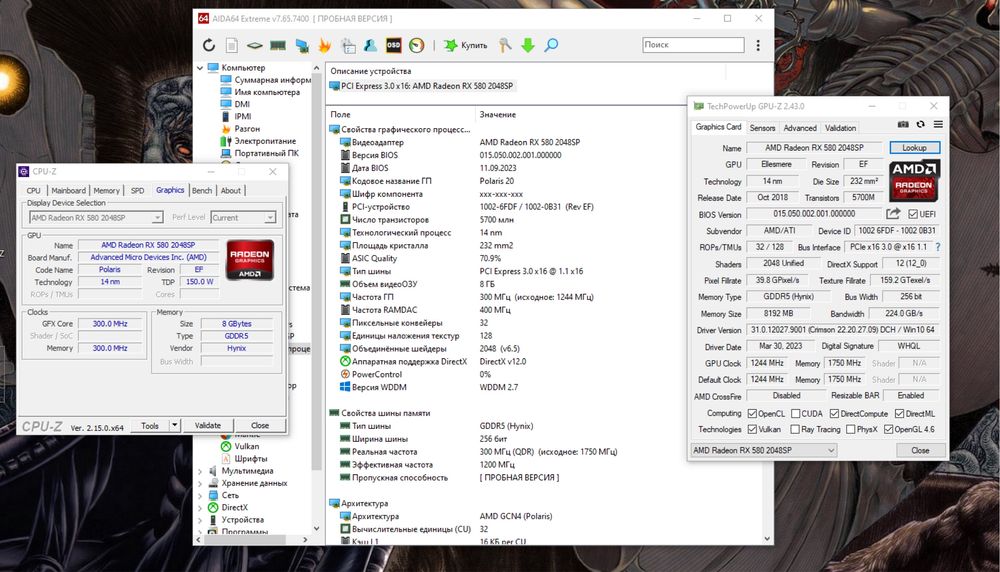 Ryzen 5 2600 | RX 580 8GB | 16GB DDR4 | 240GB | 550W Ігровий ПК