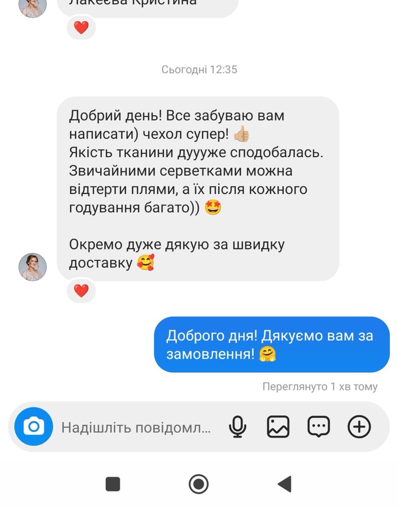 Чохол на дитячий стілець для годування Chicco Polly Magic Relax
