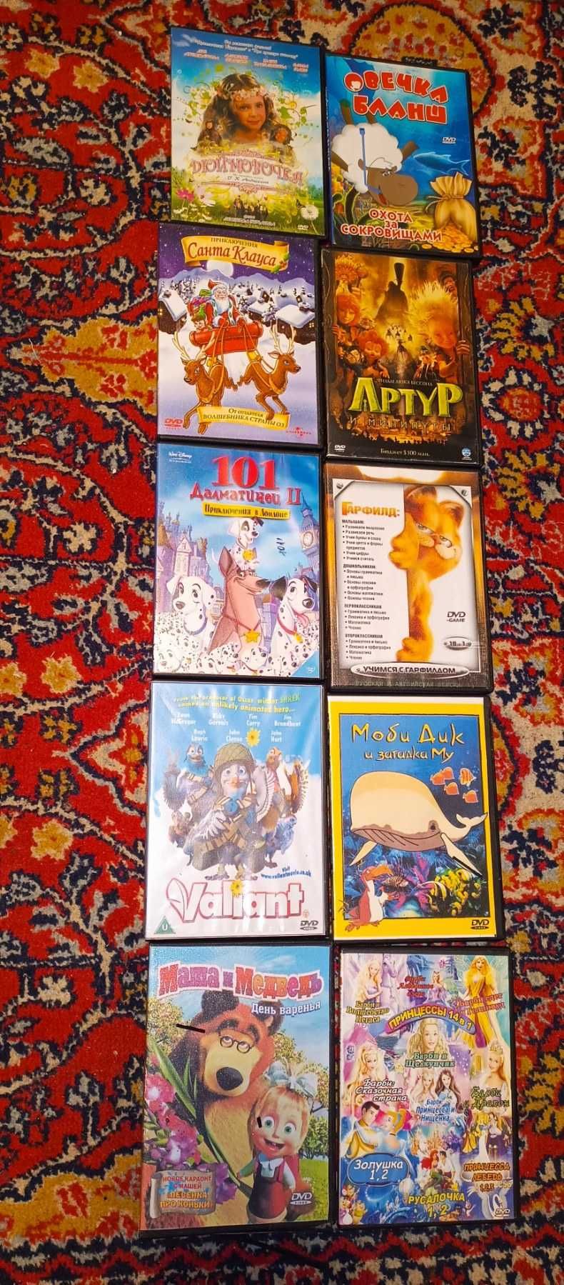 мультики детские фильмы Dvd диски