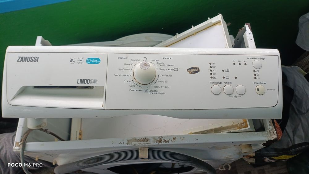 Пральна машинка на запчастини Zanussi