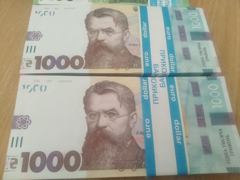 Сувенірні гроші, гривні, долари, євро
