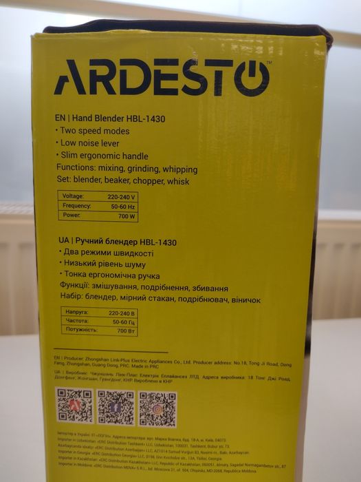 Блендер Ardesto HBL-1430