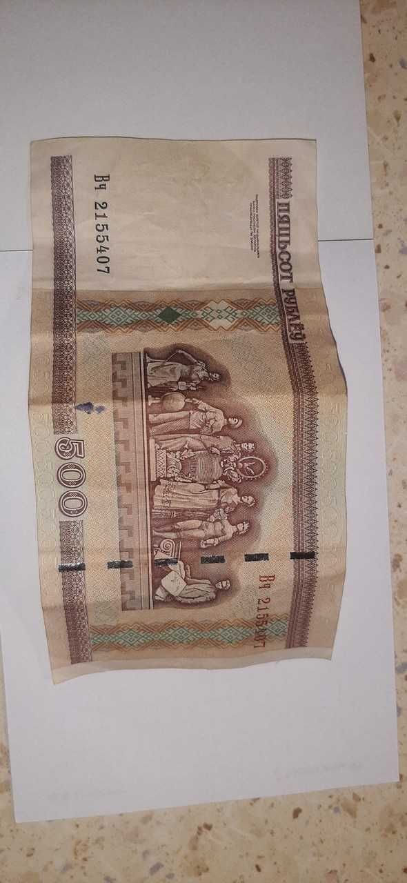 Banknot kolekcjonerski 500 Rubli Białoruskich rok 2000