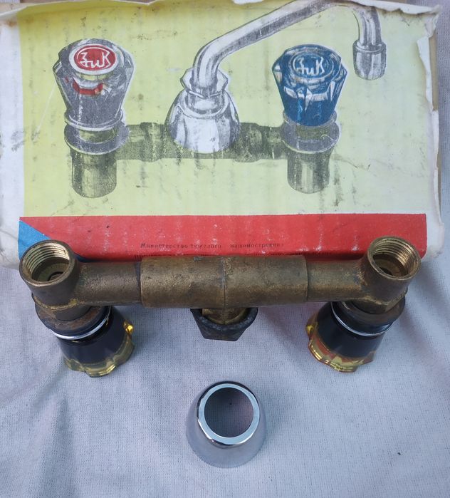 Смеситель древний