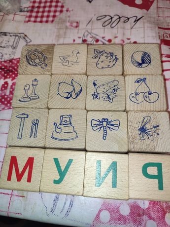 Кубики деревянные буквы и цифры