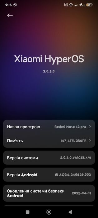 Xiaomi redmi note 12 8+8/256gb обмін або продаж