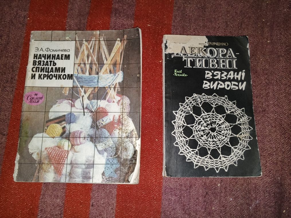 Книги разные , детективы продам