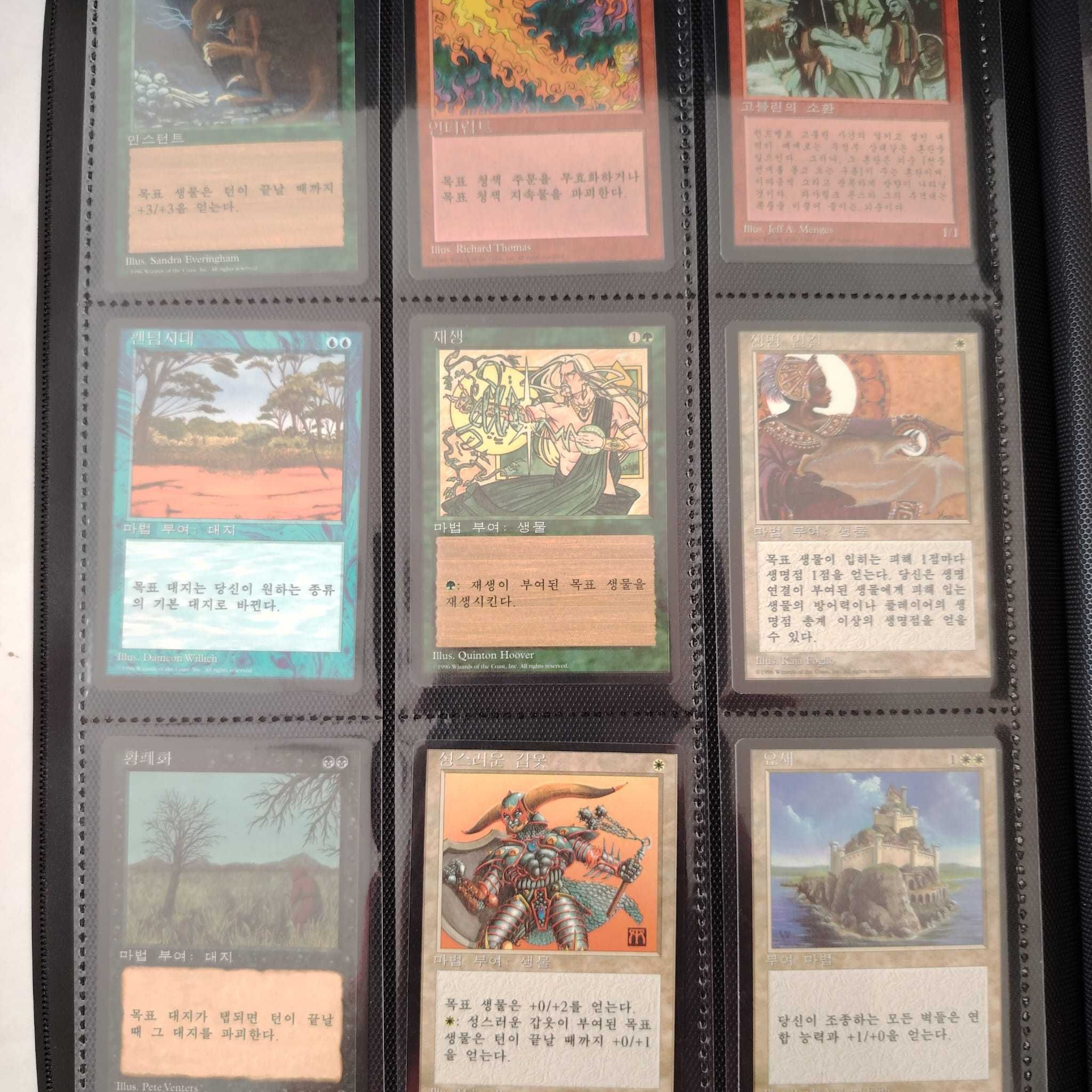 Magic the gathering - Varias Cartas em língua estrangeira.
