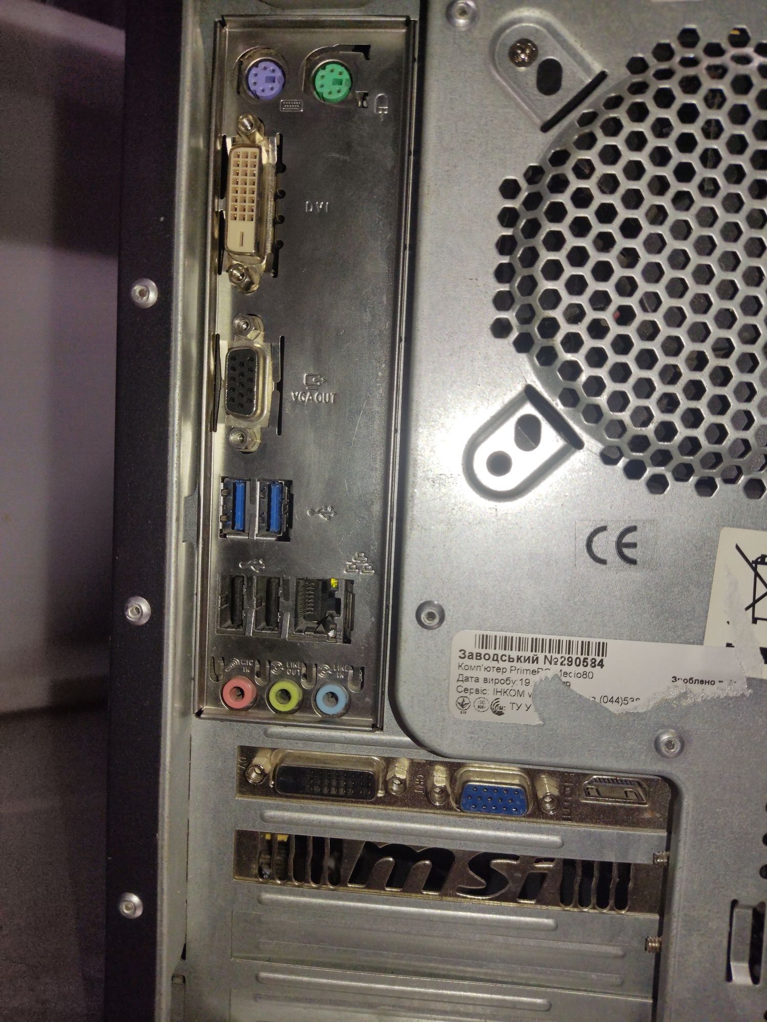 Комп'ютер на i3 4160, 8gb, gtx 650 1gb