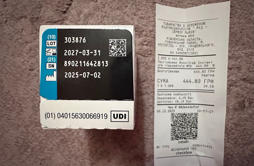 Тест-смужки Accu-Chek instant