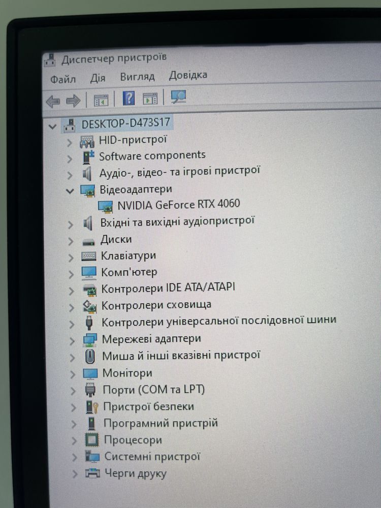 Компютер і7-8700 RTX 4060