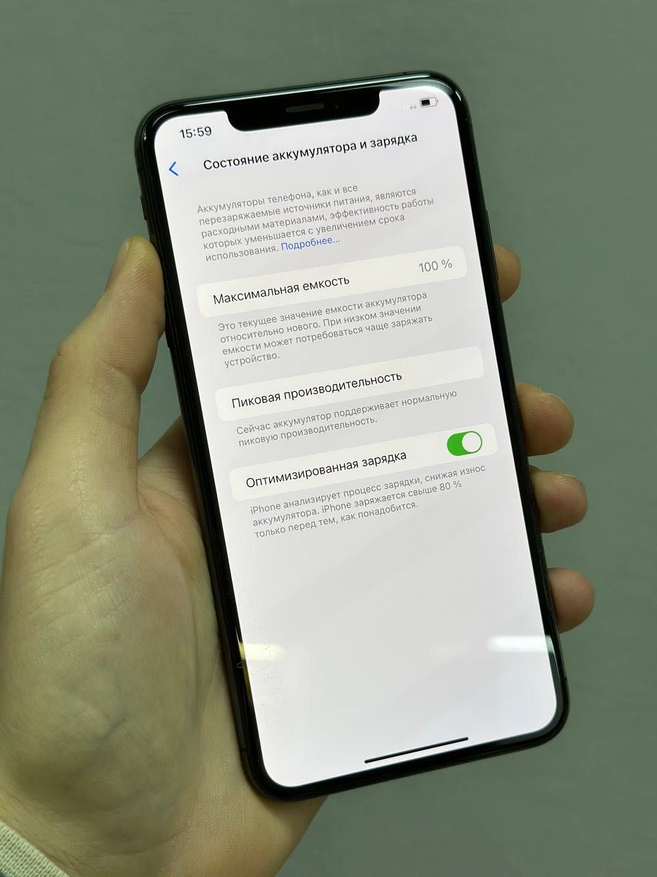 IPhone XS Max 64Gb Dual Sim