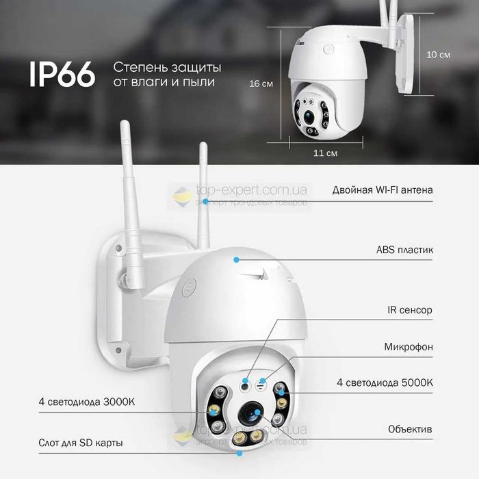 Уличная поворотная IP камера видеонаблюдения WiFi HD-68 камера вайфай