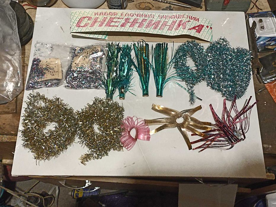 Набір ялинкових прикрас "Сніжинка" ссср