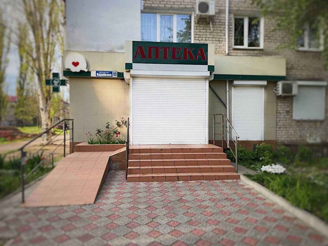 Аренда помещение аптеки проспект Корабелов Николаев