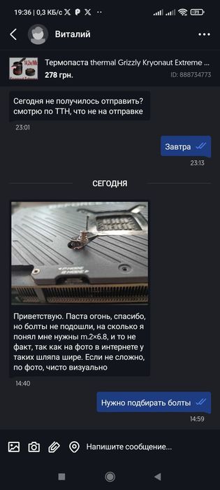 Термопаста Grizzly extreme Arctic MX-4 MX-6 GD900 GD-2 GD007 mx4 mx6