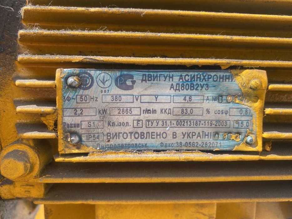 Гільйотина повний комплект. ніж