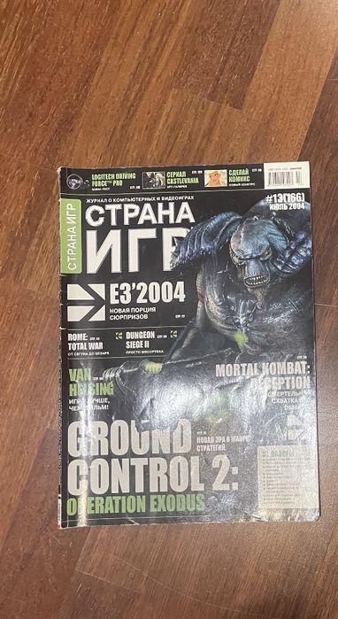 Журнал «страна игр», ground control, июль 2004, номер 13#166