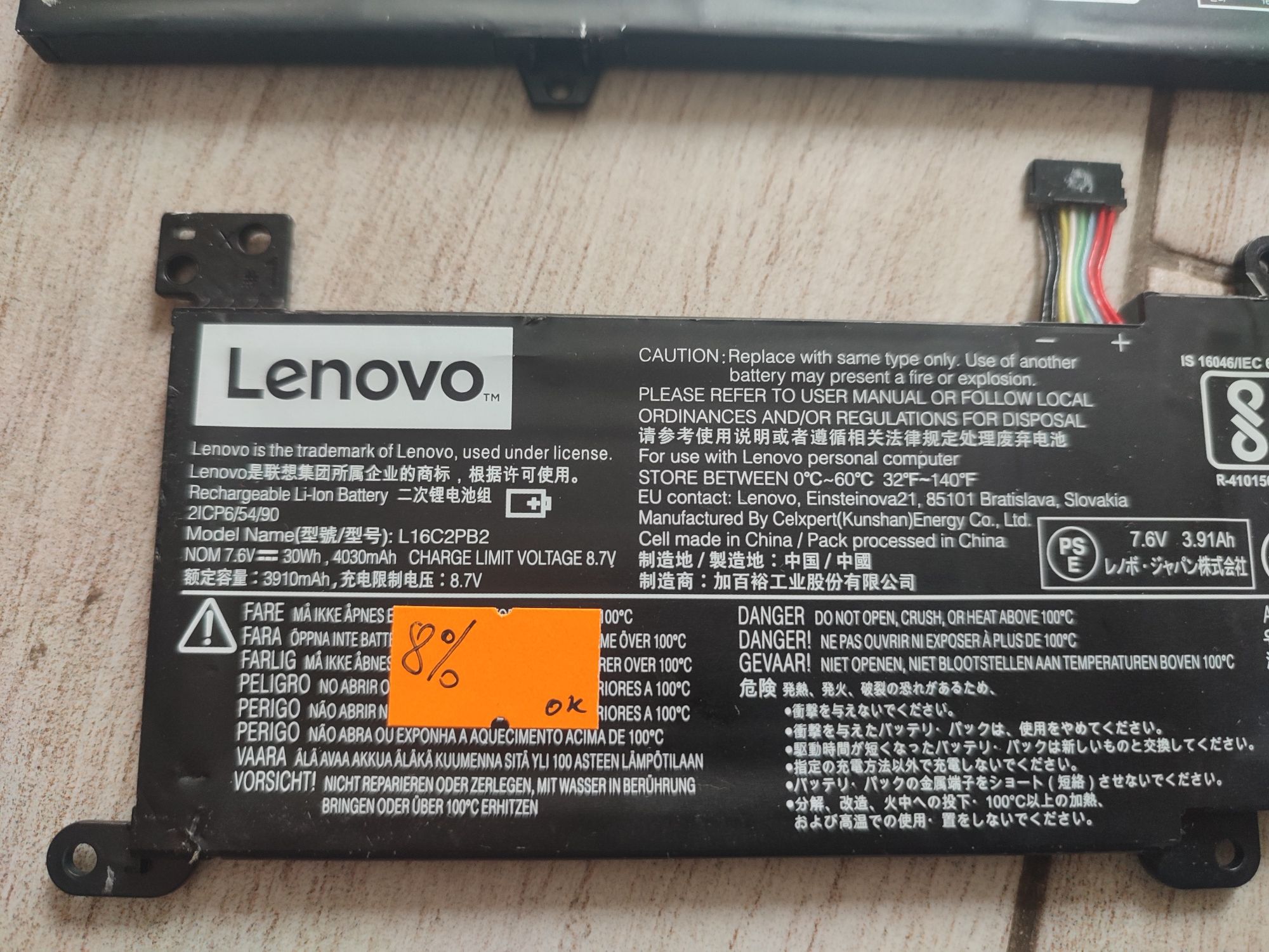 Батарея АКБ Lenovo L18D6PD1, L16C2PB2, L20B2PF0, 3-14ITL6 Gen X13 X390