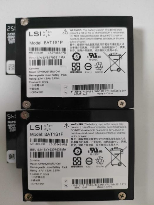 Батарея аварийного питания LSI MegaRAID iBBU08 81Y4451 (BAT1S1P)