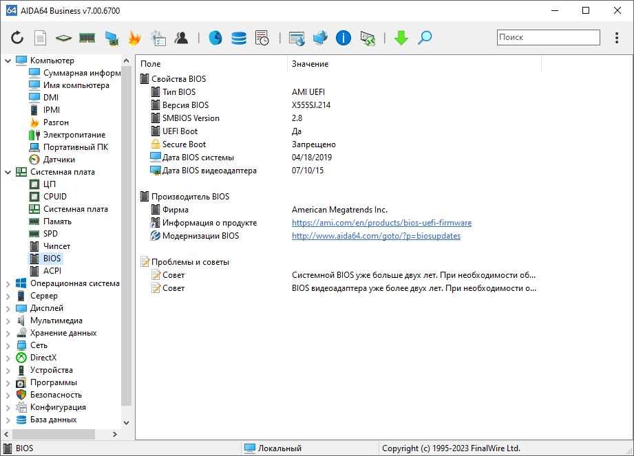 ASUS X555SJ REV. 2.0