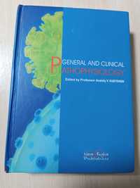 Pgeneral and clinical pathophysiology Патофізіологія Кубишкін А. В.