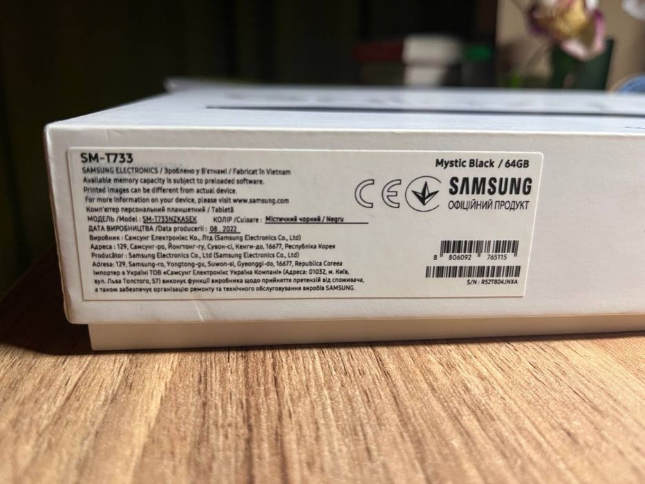 Продам Samsung Galaxy Tab S7 FE Wi-Fi у відмінному стані!