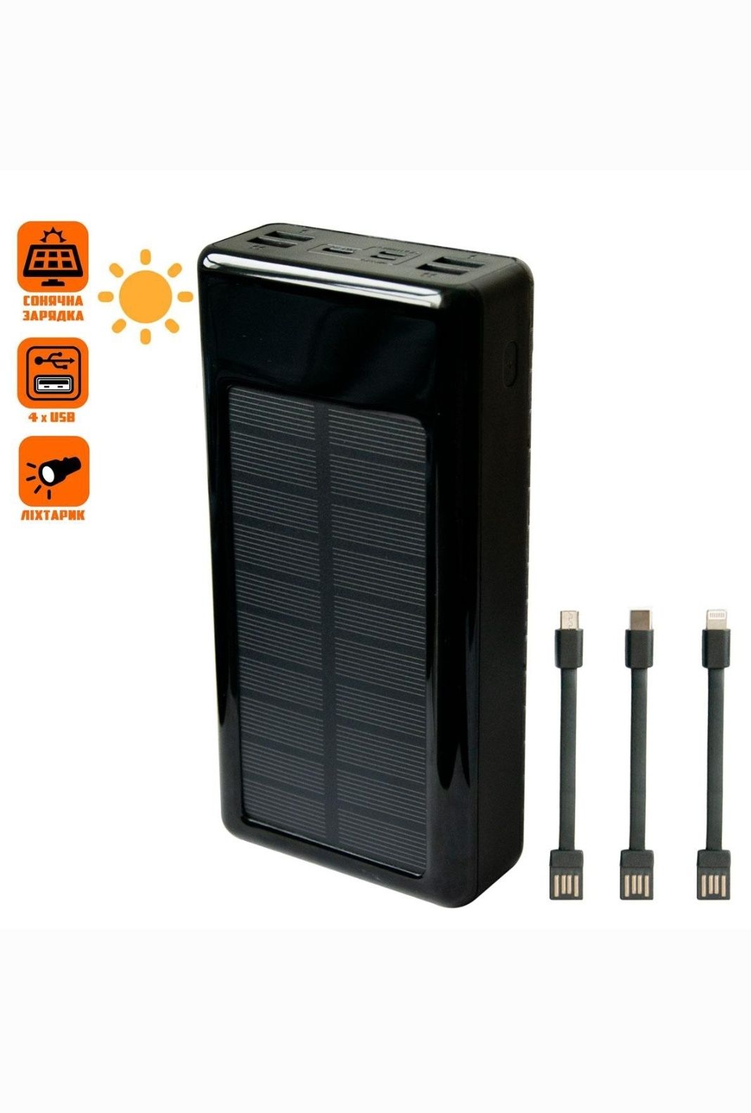 Продам POWER BANK SOLAR Charger 40000mAh на солнечной батарее