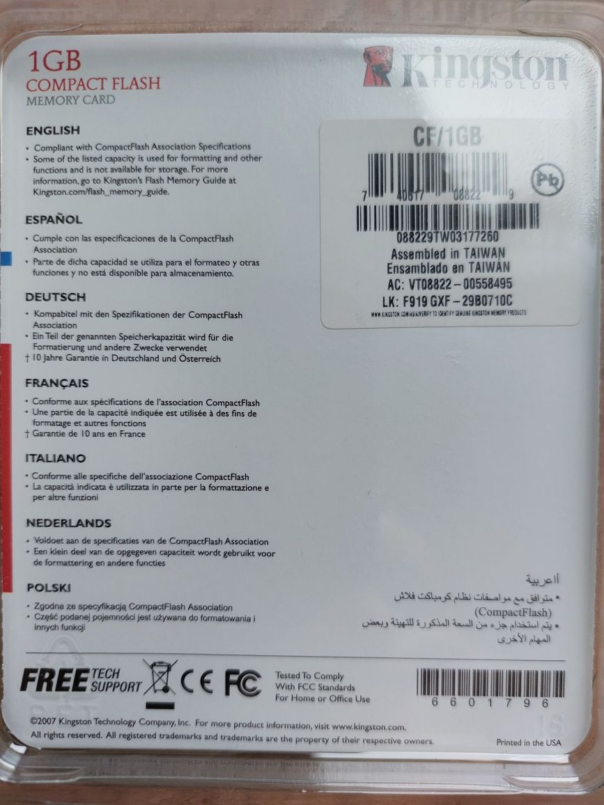Pamięć Kingston 1 GB