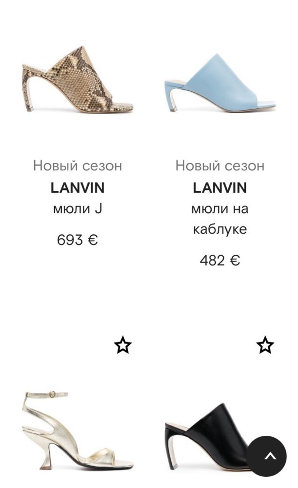 Lanvin оригинал кожа лак / 37 - 38