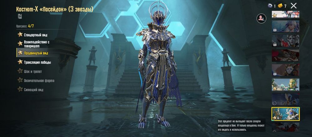 Продам ак пабг   ###