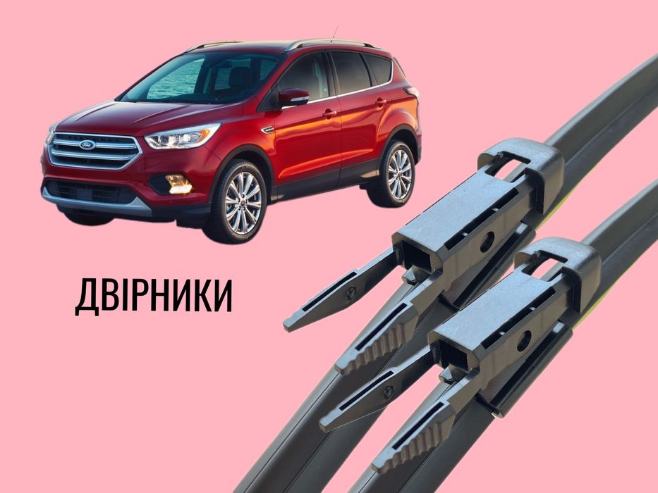 Двірники Ford focus, fusion, escape, explorer, EDGE. Двірники LINCOLN