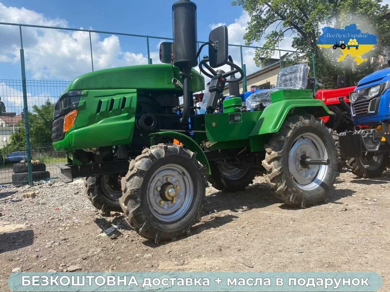 Трактор КЕНТАВР 160 ПРО, ФРЕЗА+ПЛУГ, бесплатная доставка МАСЛА