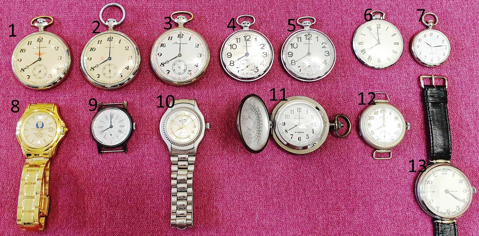 Часы СССР карманные, наручные, Longines