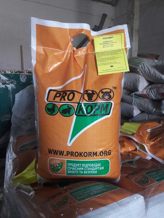 Корм бройлери, перепели, кури, гуси, індики, свині, ВРХ від виробника.