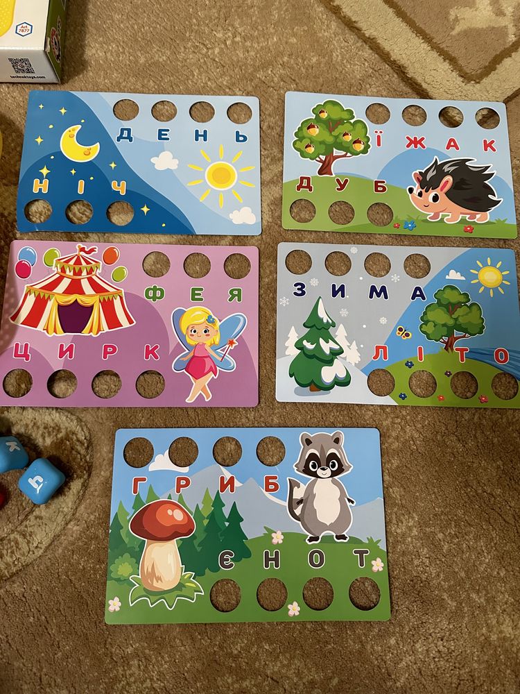 Мозайка,изучение букв,развивающая игра для ребенка, игра 3+