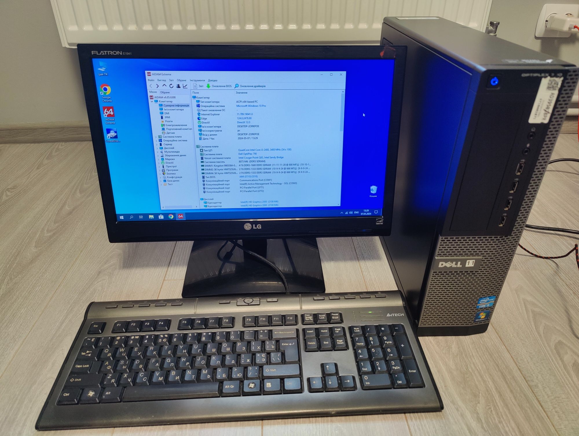 Системний блок ПК Dell Optiplex 790 i5-2400 8gb ram + дисплей LG Е1941