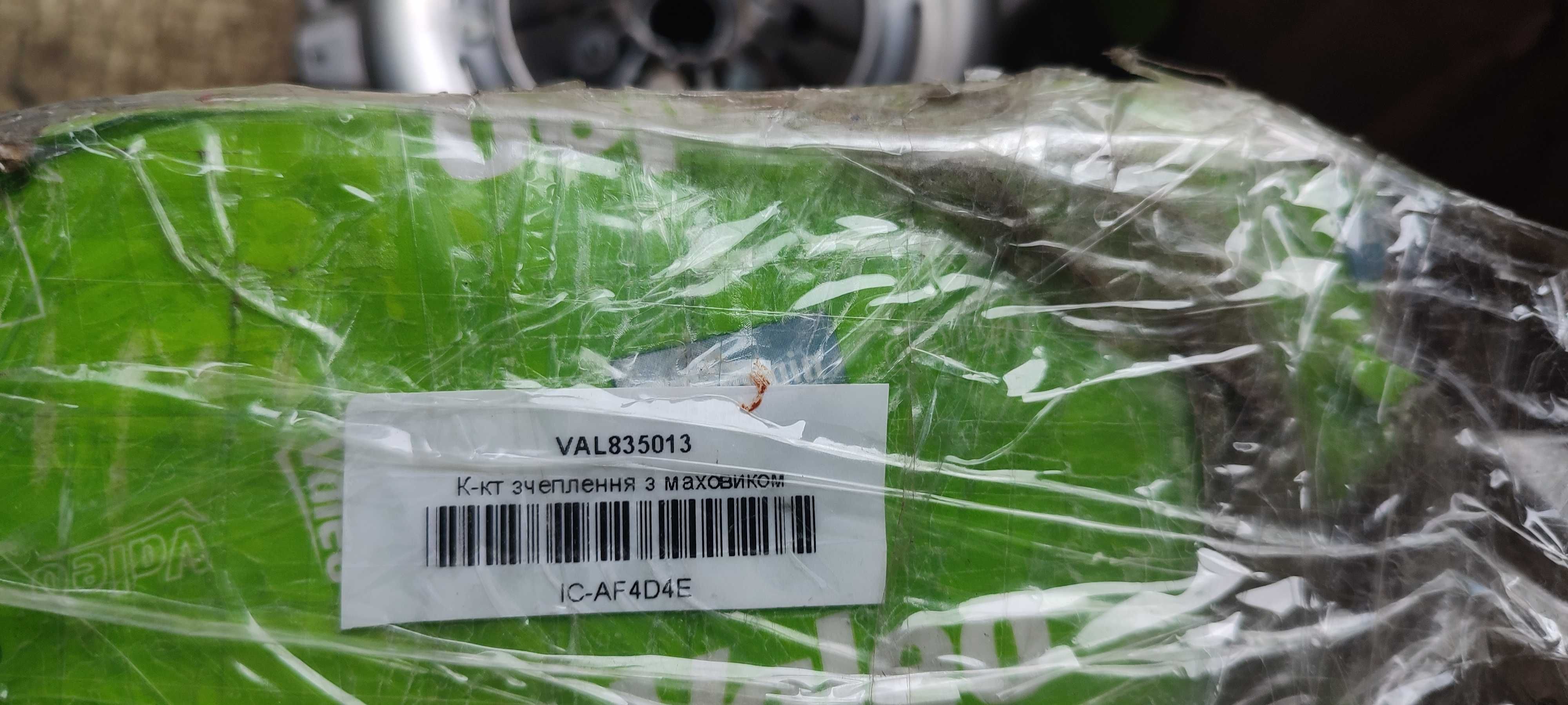 Sprinter Vito Комплект зчеплення Valeo  835013