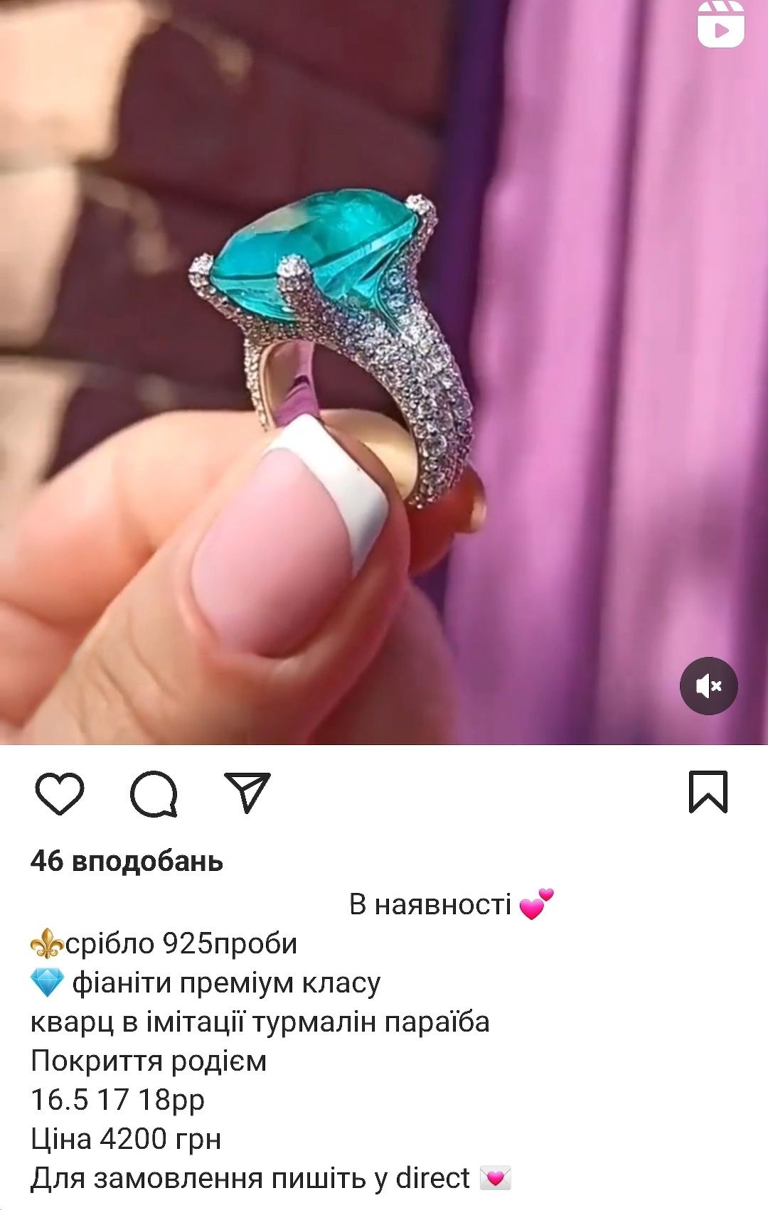 Кольцо серебро 925