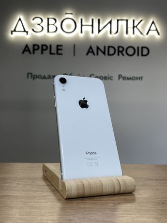 iPhone XR 64Gb White, магазин | гарантія