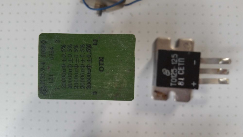 Радио детали-запчасти