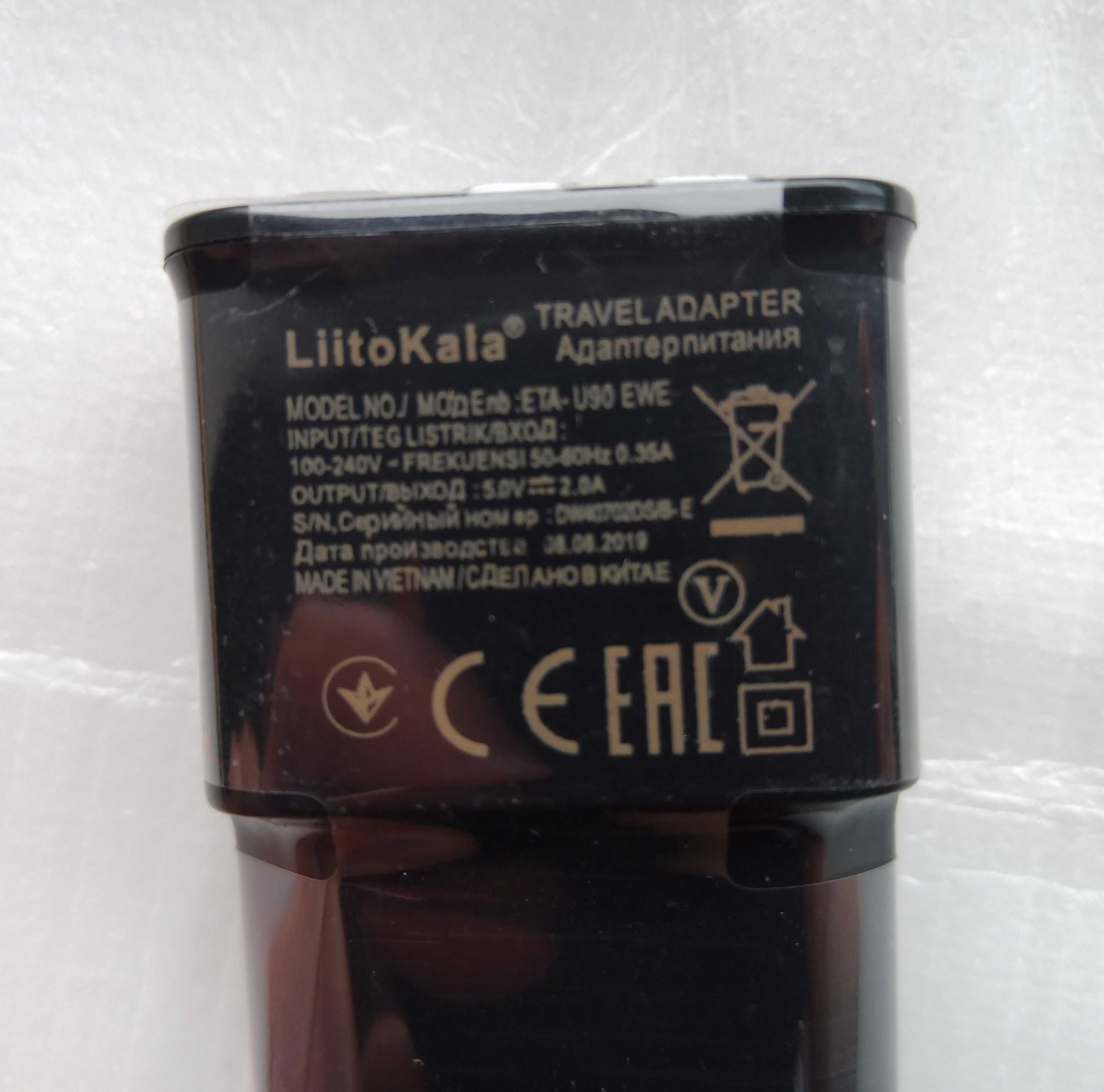 Зарядний блок Liitokala 2А 10w