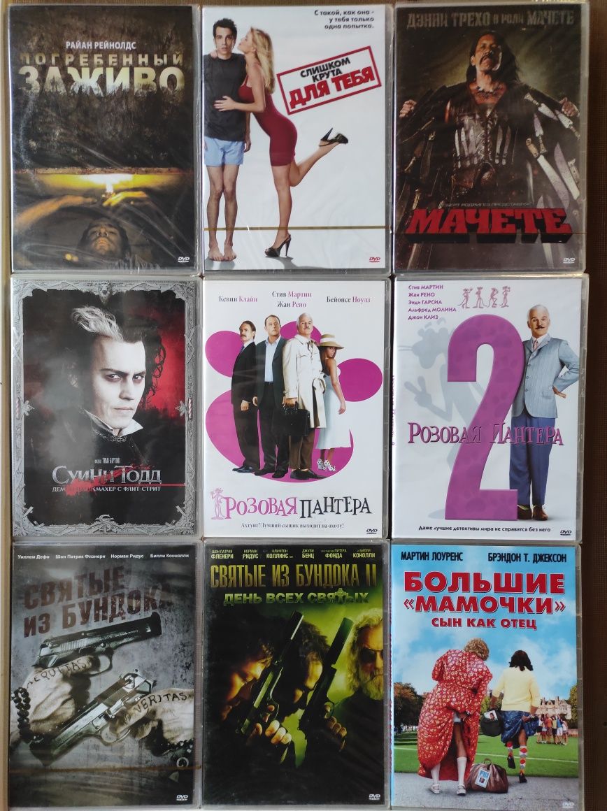 Коллекционные DVD Позитив Мультимедиа. 1