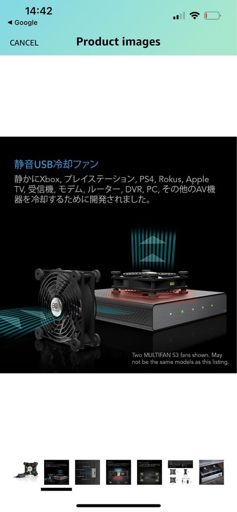 USB-вентилятор, Система охолодження, Infinity MULTIFAN S3