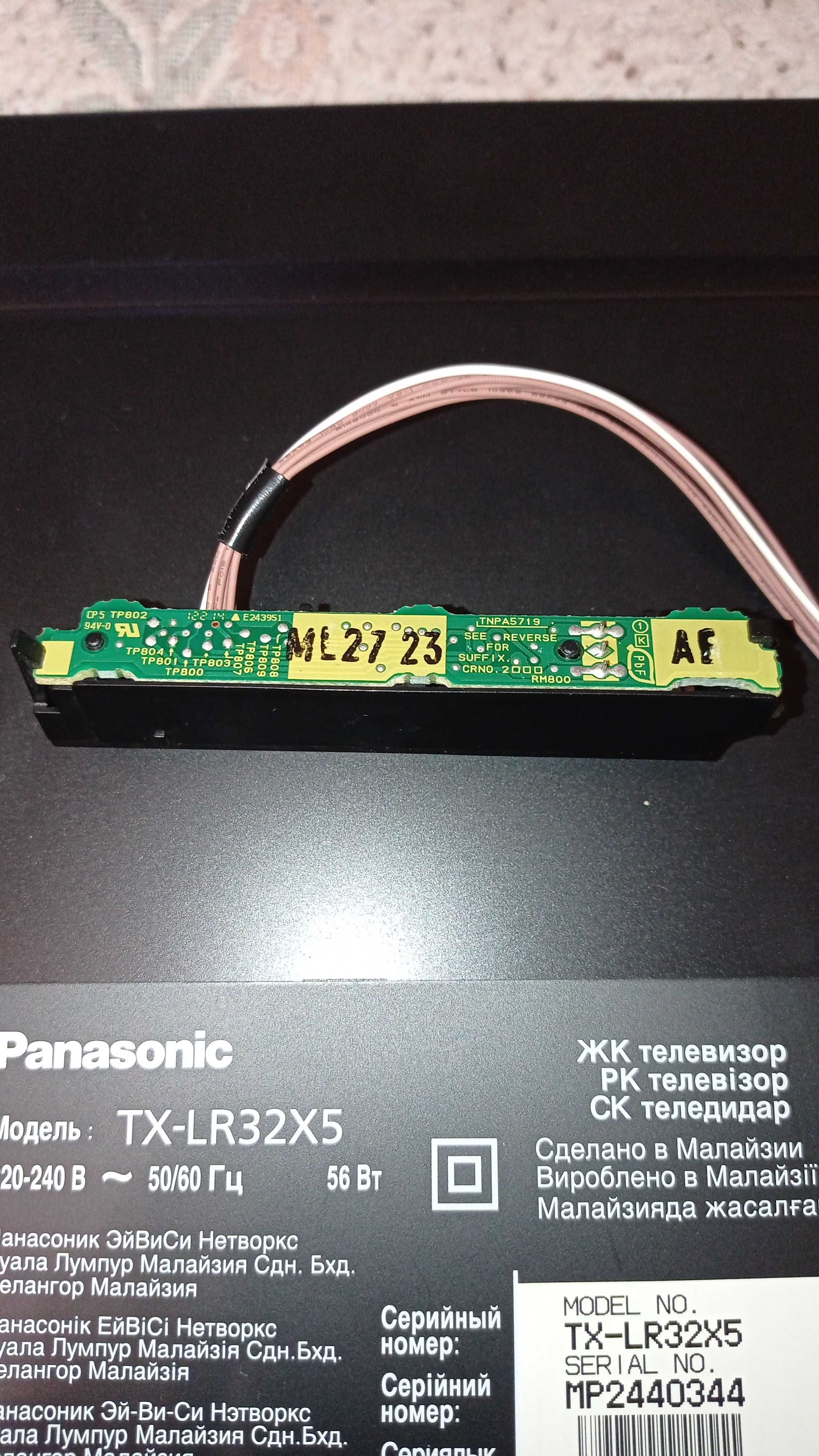 Запчастини до телевізора Panasonic TX-LR32X5