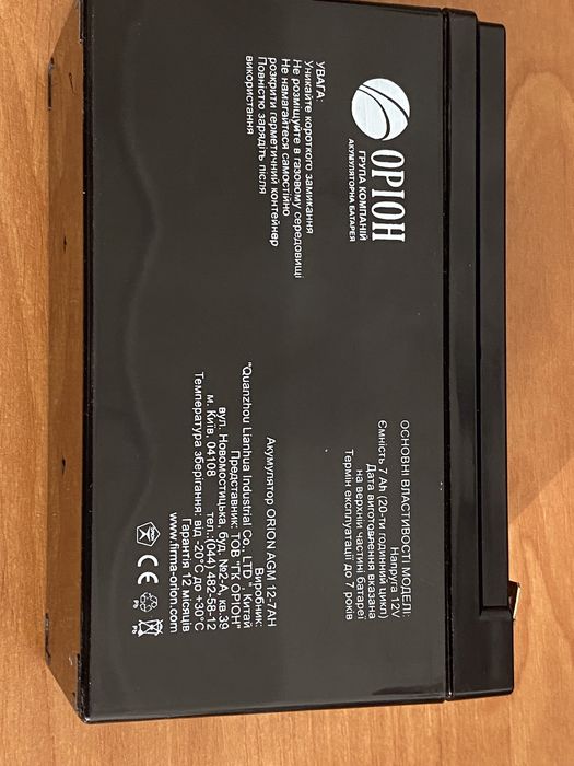 Бесперебойник ибп Mustek PowerMust Office 650 390W