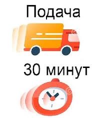 Грузове, вантажне перевезення. Грузчики. Бус