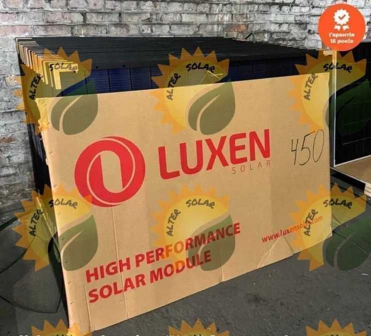 ‼️Сонячна панель Luxen Solar 450W LNDX-450ND (bifacial full black)‼️