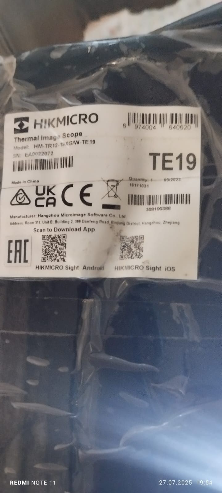 Тепловізор Hikmicro Thunder Pro TE1(EA0022072)
