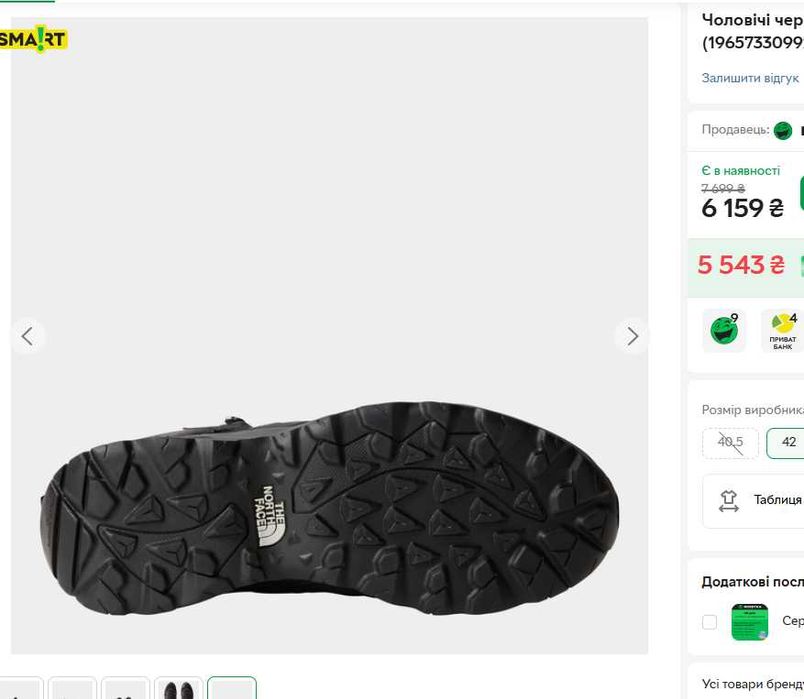 Ботинки Черевики The North Face NF0A818OKT01 лучшая цена 43 размер